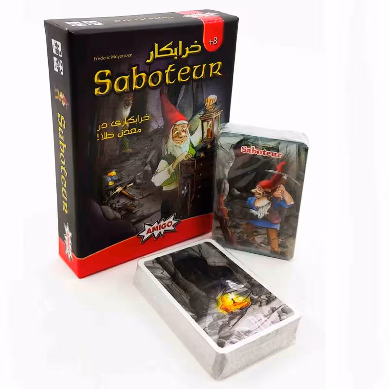 بازی فکری خرابکار Saboteur