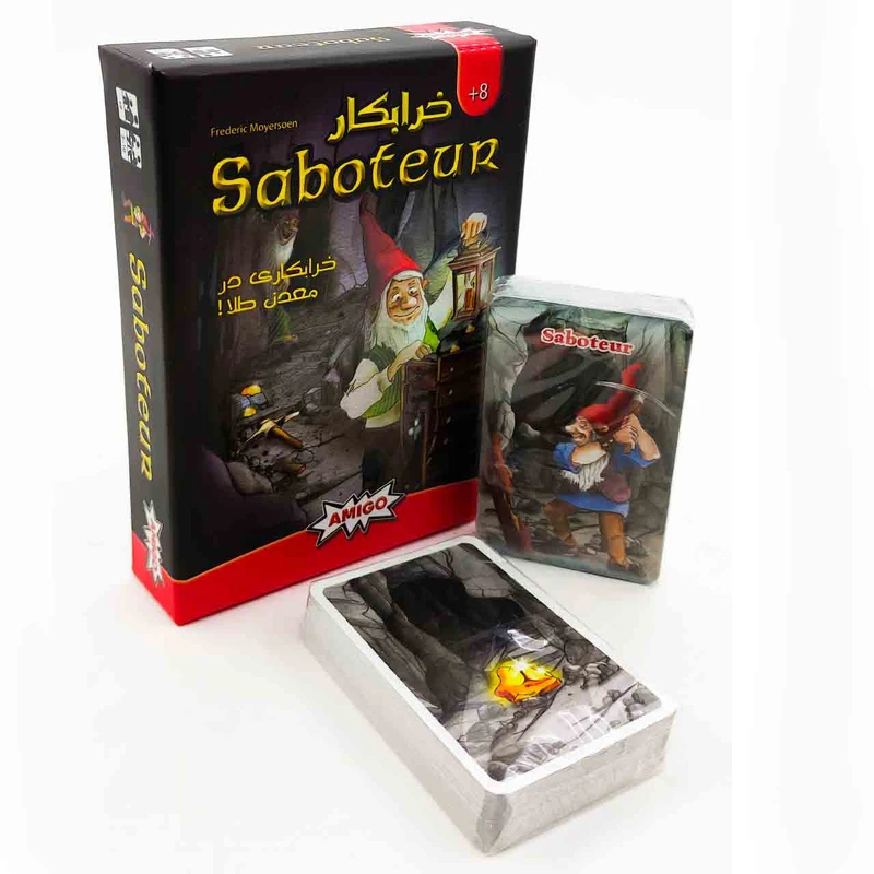 بازی فکری خرابکار Saboteur