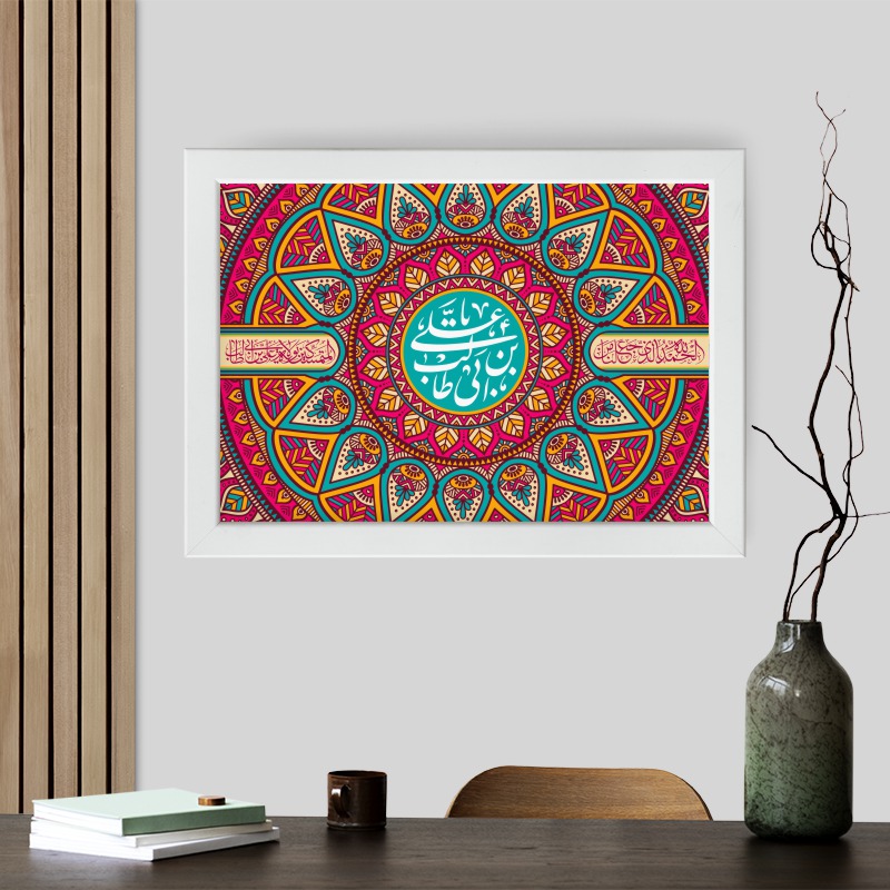 تابلو طرح حضرت علی (ع) و هدیه روز پدر YF2136