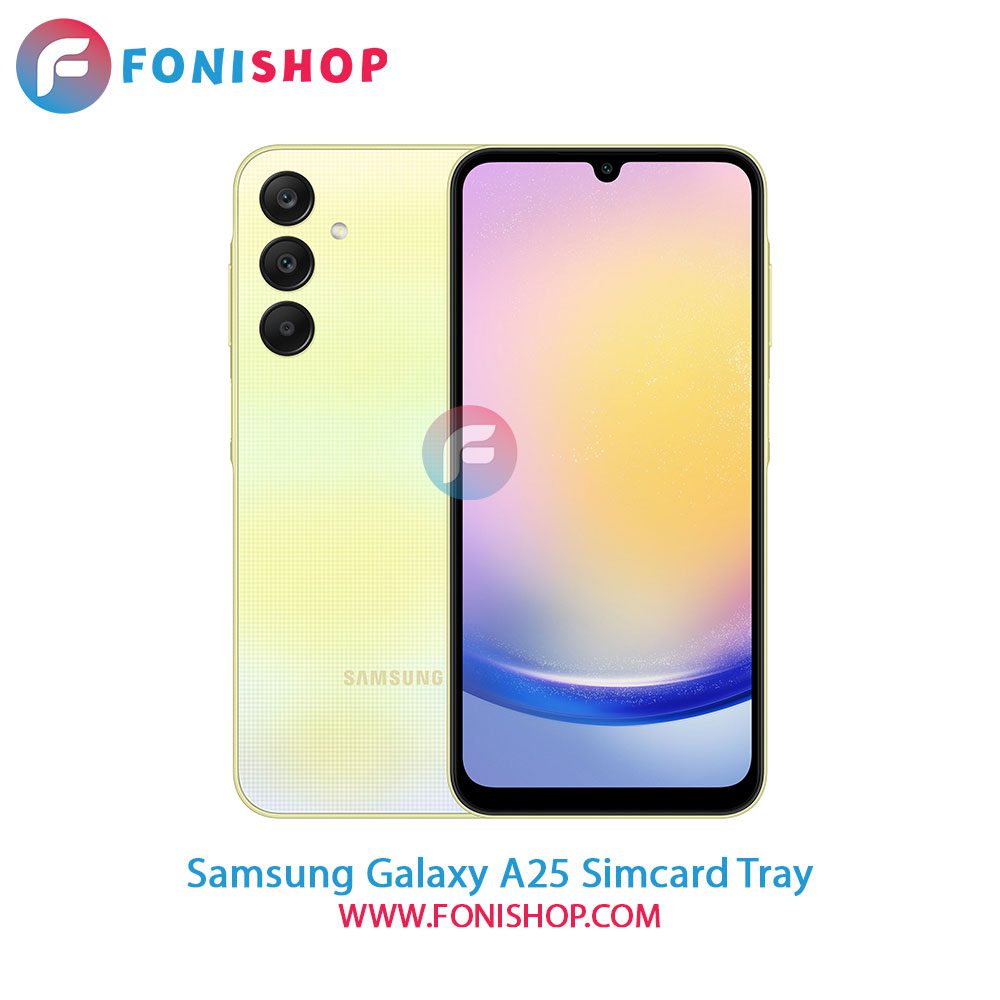 خشاب سیم کارت سامسونگ Samsung Galaxy A25
