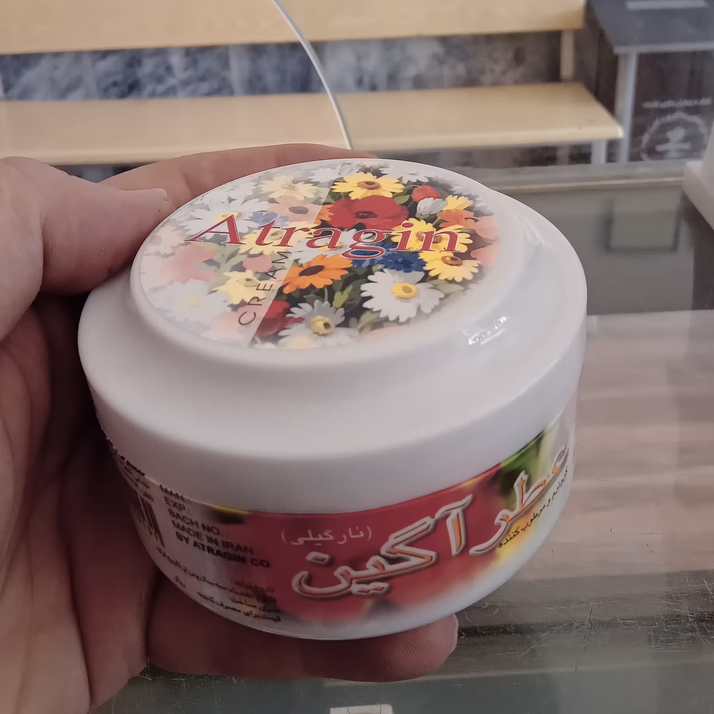 کرم نرم کننده و مرطوب کننده نارگیلی عطر آگین