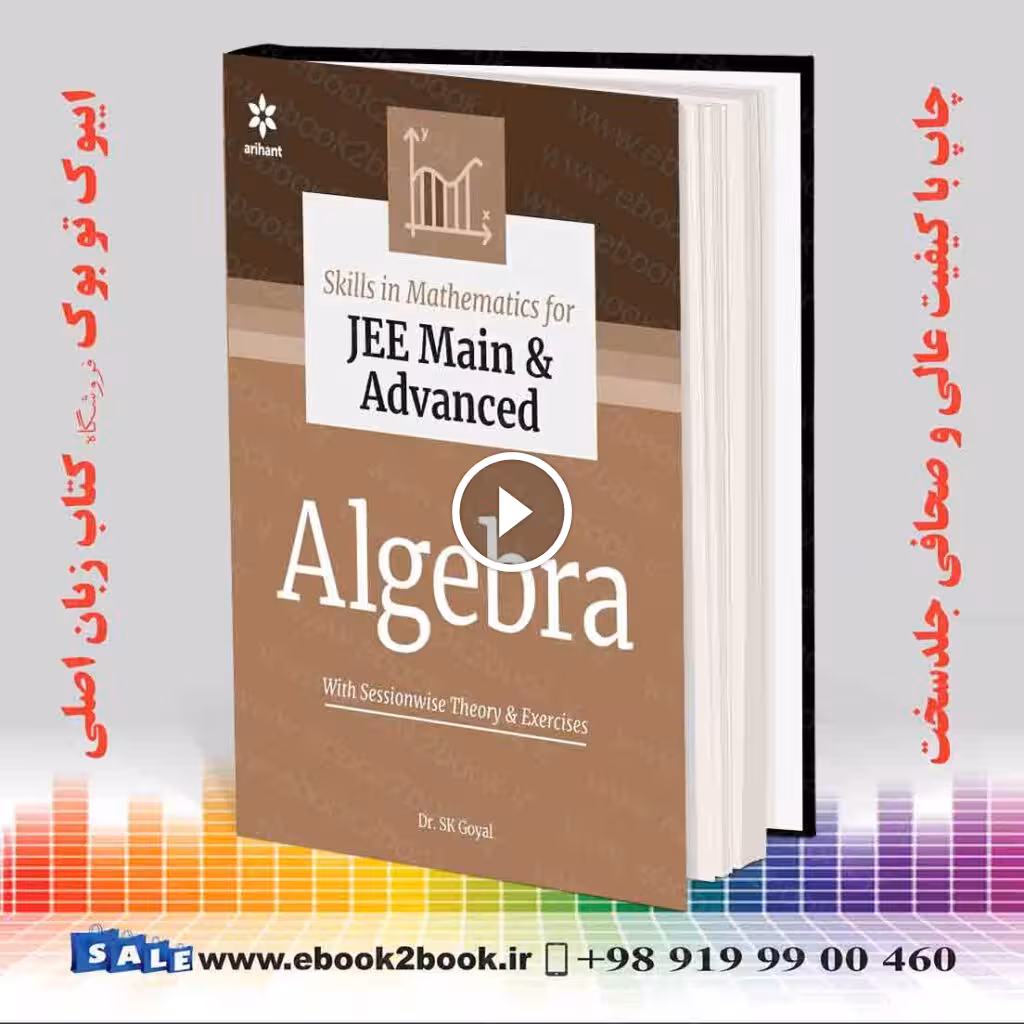 Algebra Mathematics