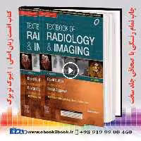 Textbook of Radiology and Imaging
