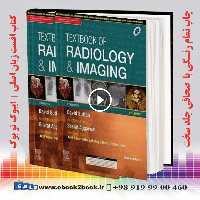 Textbook of Radiology and Imaging
