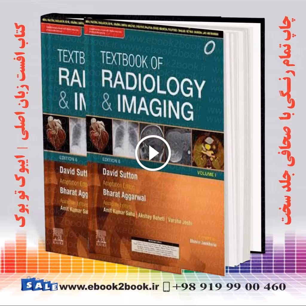 Textbook of Radiology and Imaging