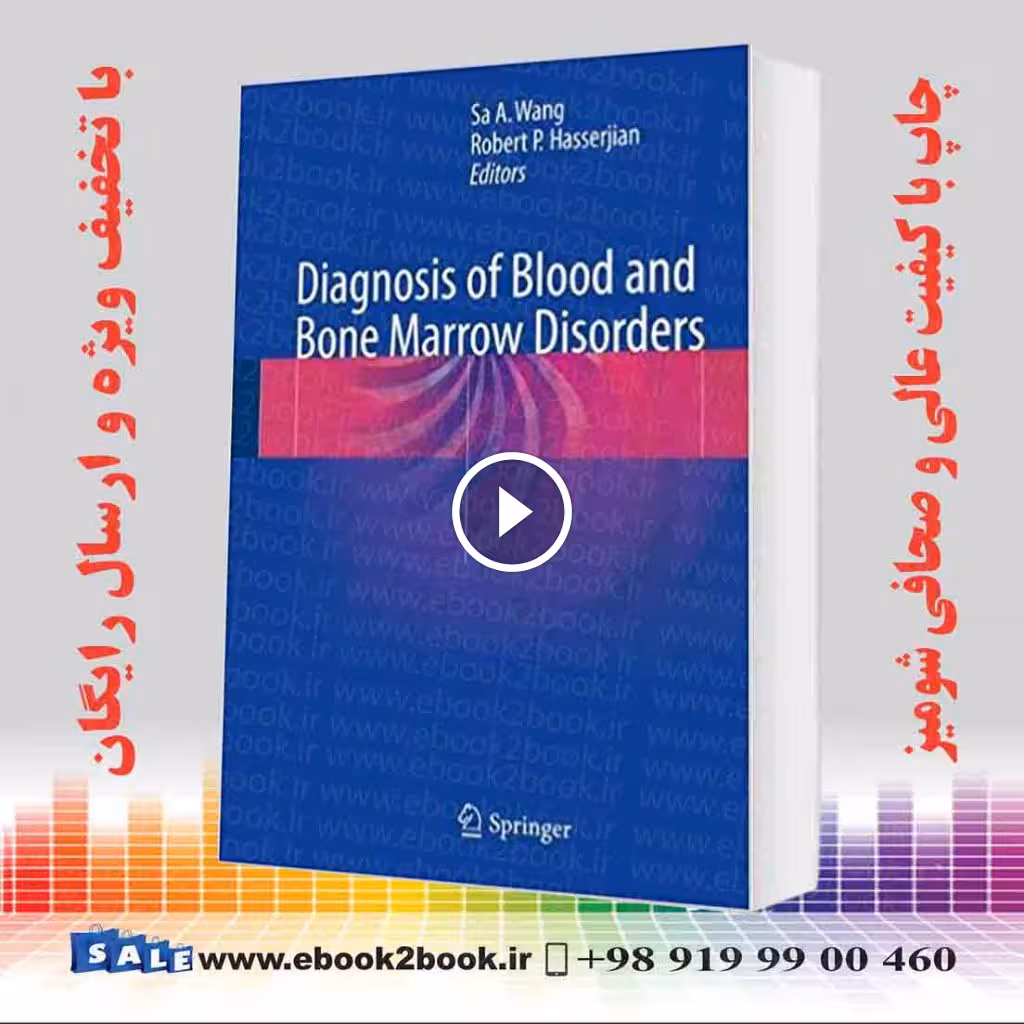 Diagnosis of Blood and Bone Marrow Disorders