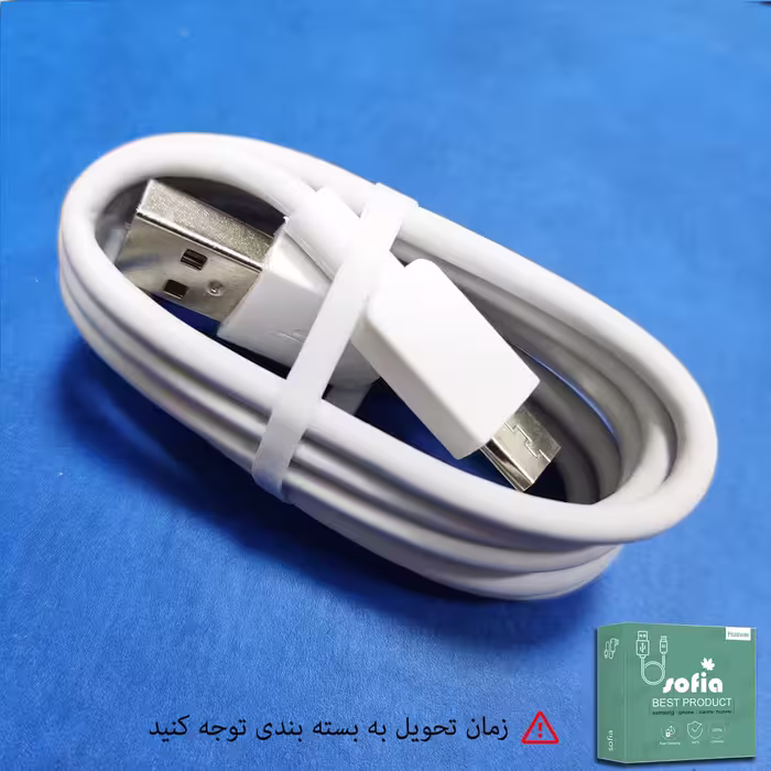 کابل تبدیل USB به microUSB  مدل صوفیا طول 1 متر