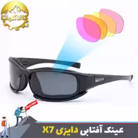 عینک آفتابی دایزی مدل Daisy X7