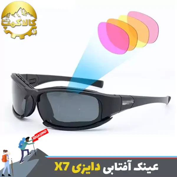 عینک آفتابی دایزی مدل Daisy X7