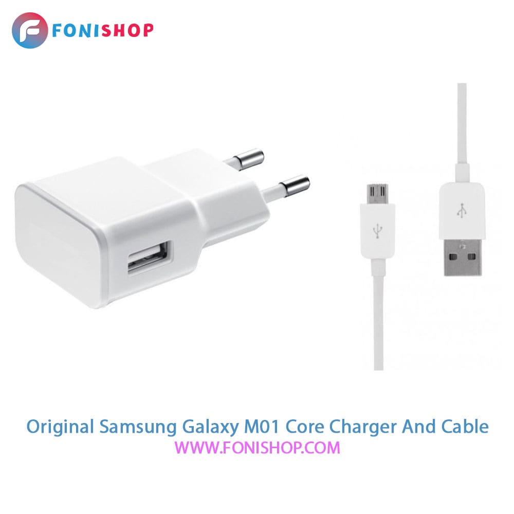 کابل و شارژر اصلی سامسونگ Samsung Galaxy M01 Core