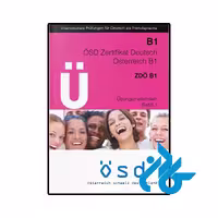کتاب آلمانی ÖSD ZDÖ B1 Übungsmaterialien