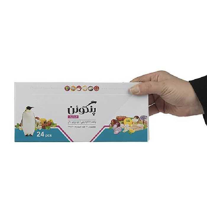 کیسه زیپ دار پنگوئن مدل 22.30 مجموعه 3 عددی