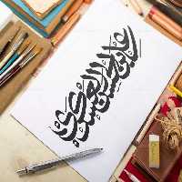 وکتور تایپوگرافی علی بن الحسن العسکری (ع) | گرافیک با طعم تربچه