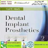 Dental Implant Prosthetics 2015 TRUE PDF price 1€ - کتاب پزشکی بهار