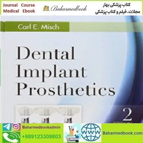 Dental Implant Prosthetics 2015 TRUE PDF price 1€ - کتاب پزشکی بهار