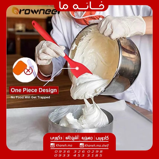 فرچه و لیسک سایز بزرگ مدل b900