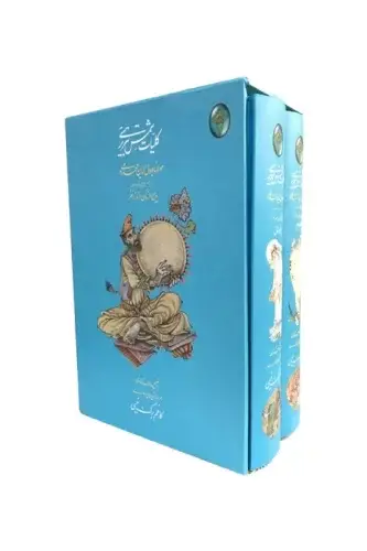 کلیات شمس تبریزی 2 جلدی گلاسه قابدار - بانک کتاب ماندگار-قیمت-خرید-کتاب-کمک-درسی-کنکور-دانشگاهی
