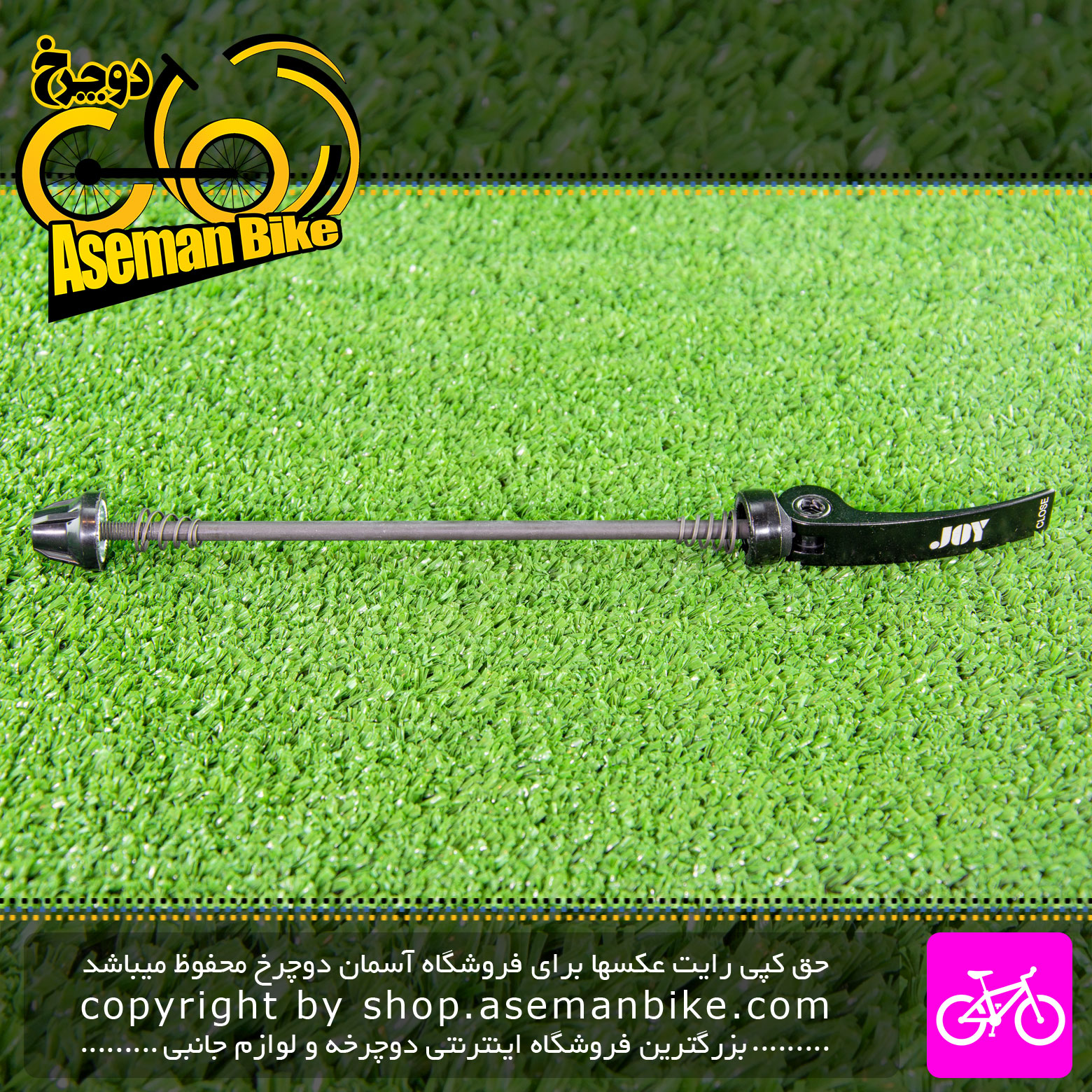ضامن توپی عقب دوچرخه جوی تک کد 078 مشکی Joytech Bicycle Rear Hub 078