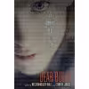 کتاب Dear Bully اثر Megan Kelley Hall and Carrie Jones انتشارات HarperTeen