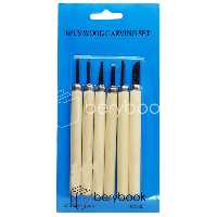 مغار / دسته چوبی / 6 عددی