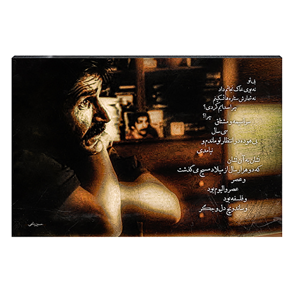 تابلو شاسی طرح حسین پناهی کد 4G28