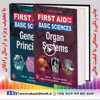 First Aid for the Basic Sciences (VALUE PACK) 3rd Edition