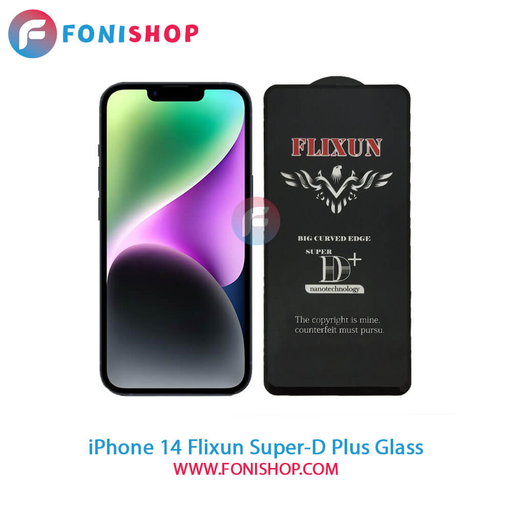 گلس سوپردی پلاس فلیکسون آیفون iPhone 14