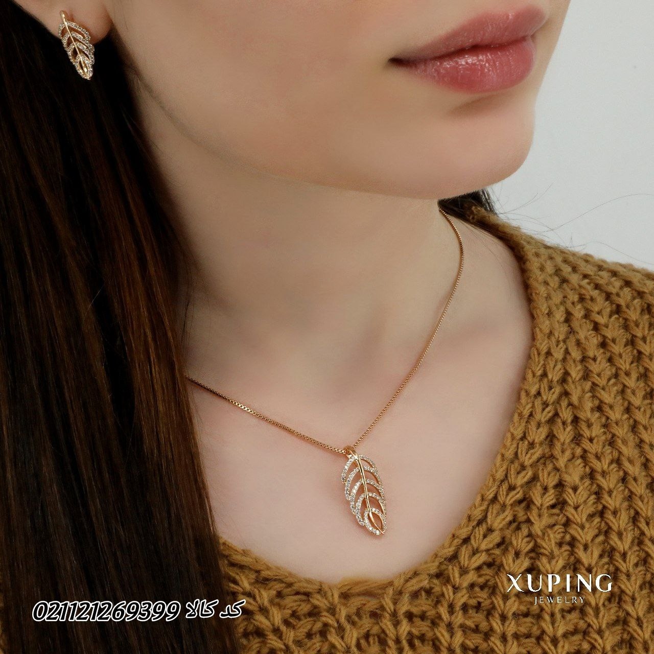 نیمست مارک ژوپینگ . مدل برگ نگین دار . کدکالا 021121269399