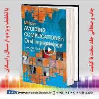 Misch’s Avoiding Complications in Oral Implantology