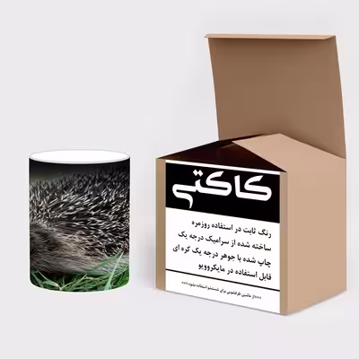 ماگ حرارتی کاکتی طرح جوجه تیغی مدل mgh19232