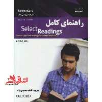 راهنمای کامل SELECT READINGS elementary - فروشگاه کتاب اشراق