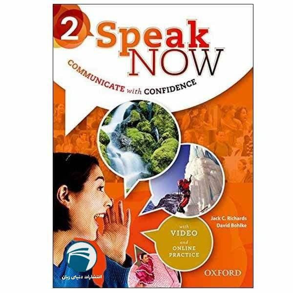 کتاب SPEAK NOW 2 اثر David Bohlke and Jack C. Richards انتشارات دنیای زبان