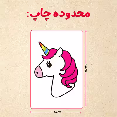 پازل 35 تکه مدل یونیکورن  کد 85