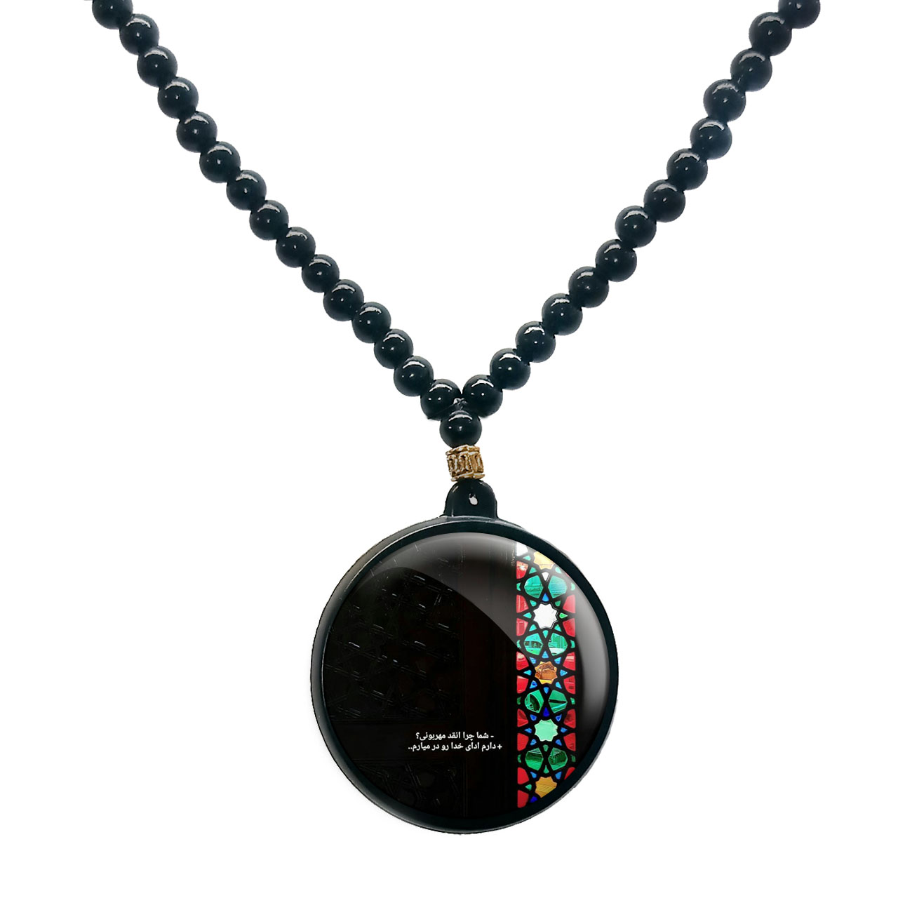 گردنبند پرمانه طرح خدا کد pmd.24331 مدل دو طرفه