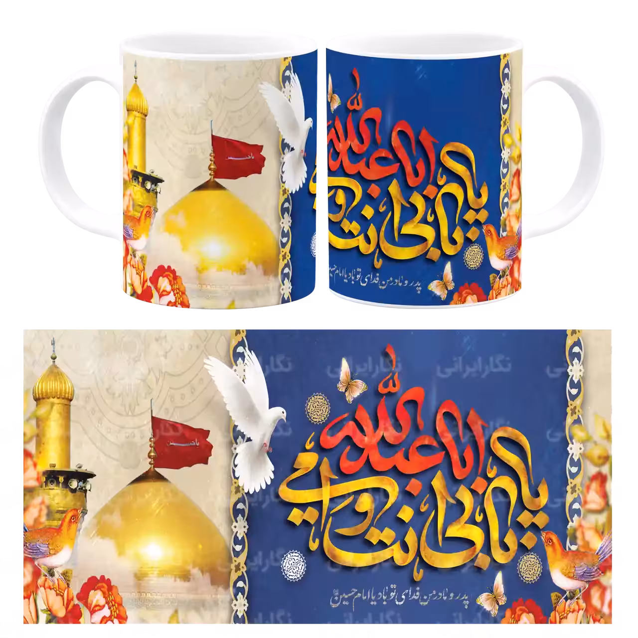 ماگ بابی انت و امی یا اباعبدالله مدل F 15
