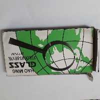 ذره بین گسل استراف شانک 75 میلی متر 