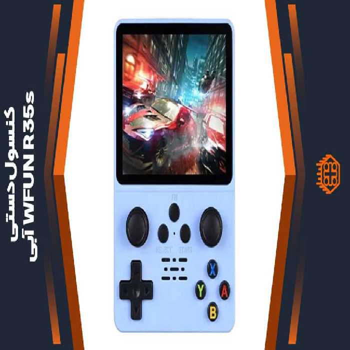 کنسول بازی دستی WFUN R35s آبی – ظرفیت 64 گیگابایت