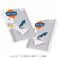 کتاب فیزیک جامع تجربی جامع منتشران جلد دوم