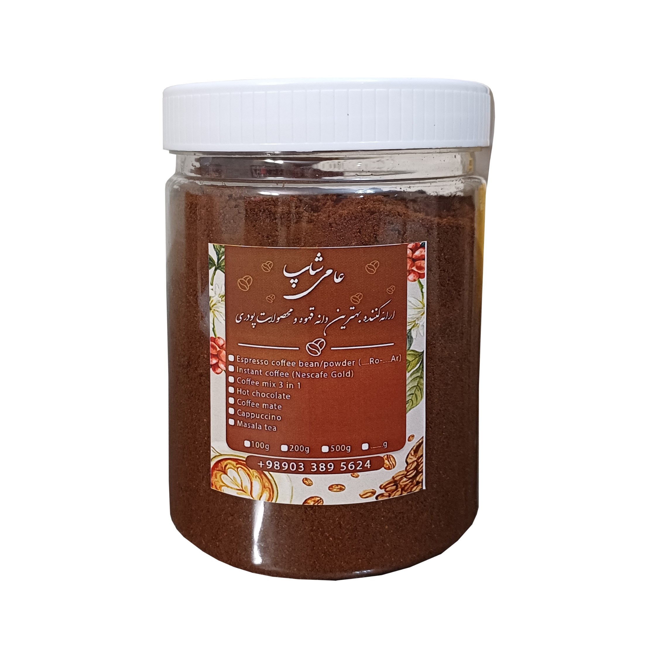قهوه اسپرسو 70-30 درجه یک- 500 گرمی