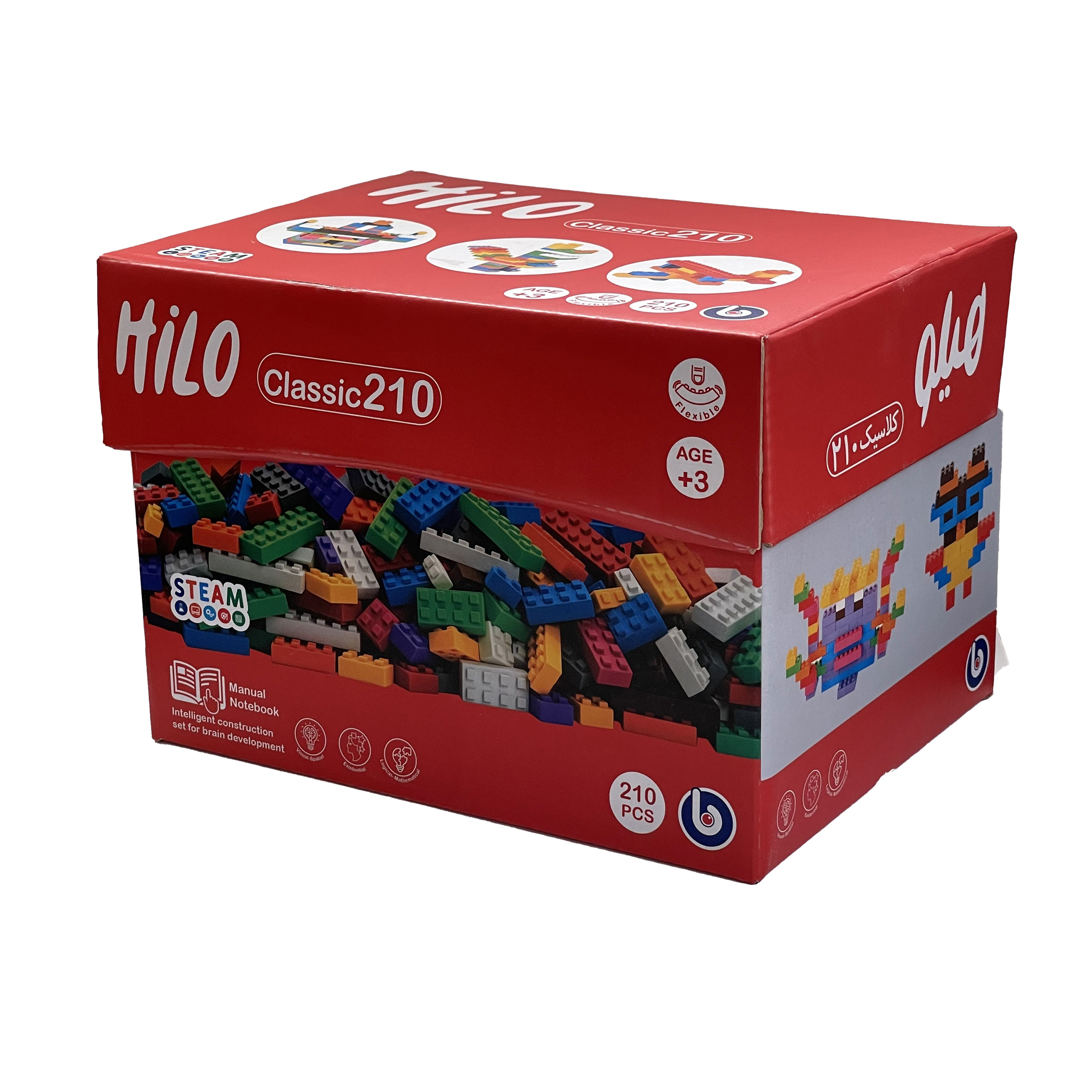 ساختنی هیلو مدل کلاسیک کد 210