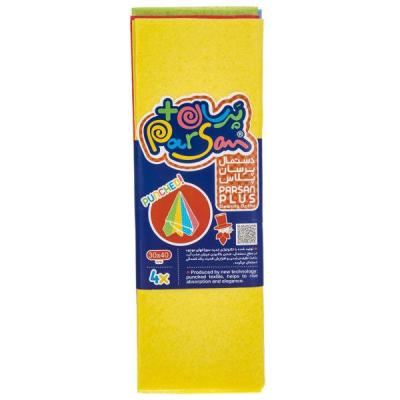 دستمال نظافت خانه و آشپزخانه پرسان مدل همه کاره پلاس بسته 4 عددی