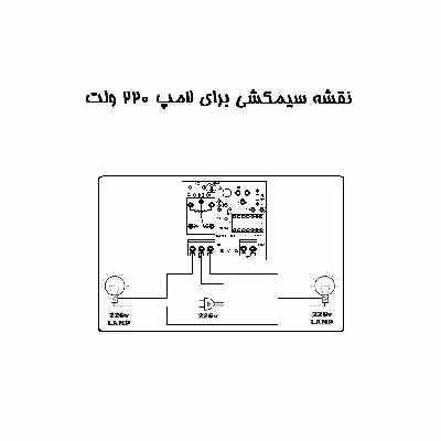 فلاشر دو کانال مدل NK13