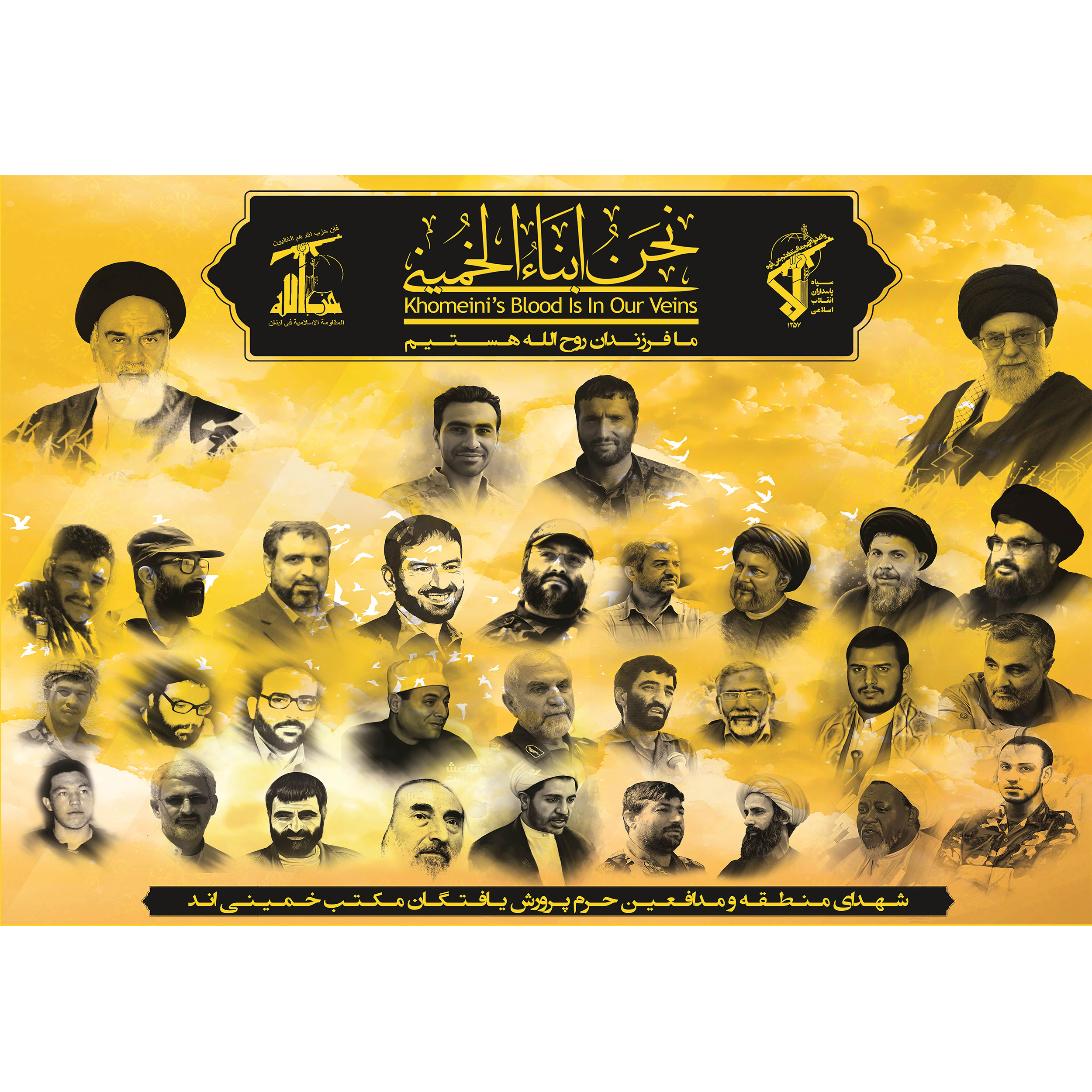 تابلو شاسی مدل  T5243