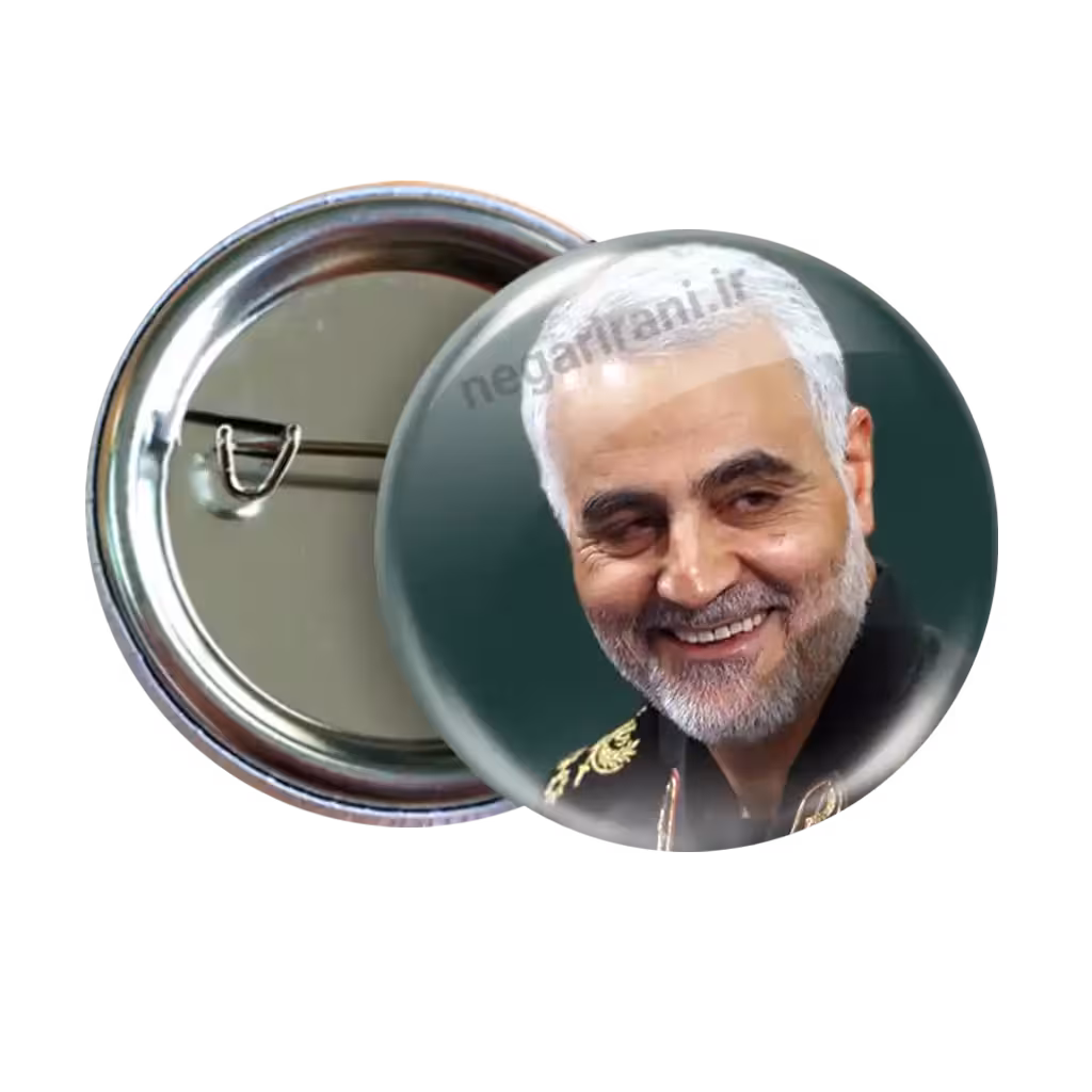 پیکسل شهید حاج قاسم سلیمانی 2Z 133