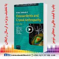 Oxford Textbook of Osteoarthritis and Crystal Arthropathy 3rd Edition