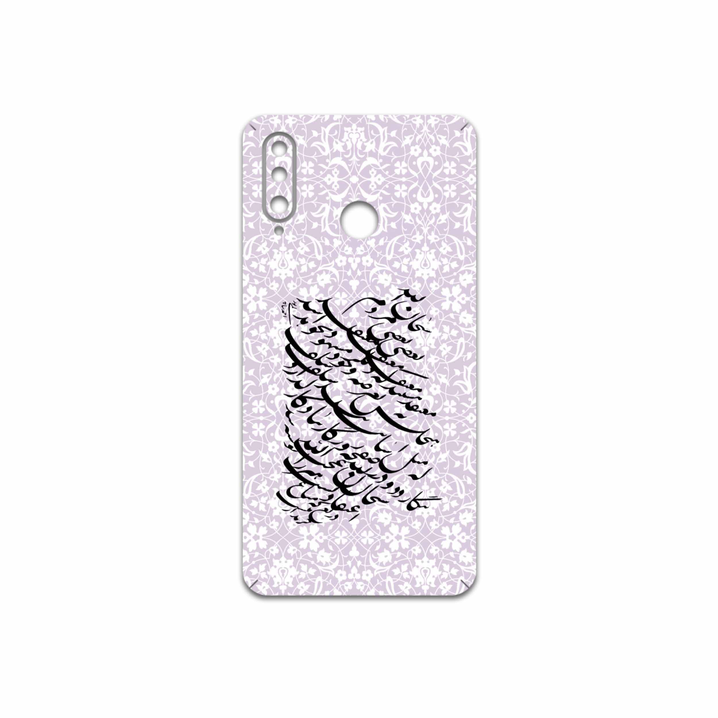 برچسب پوششی ماهوت مدل Nastaliq-1 مناسب برای گوشی موبایل هوآوی P30 Lite (48 MP Camera)