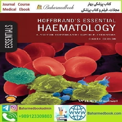 Hoffbrand's Essential Haematology 2020 TRUE PDF price 1€ - کتاب پزشکی بهار