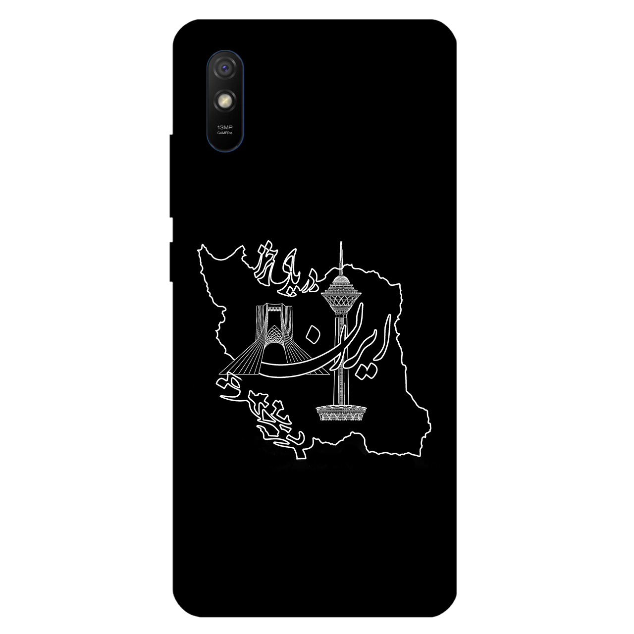 کاور مگافون کد 1870 مناسب برای گوشی موبایل شیائومی Redmi 9i / Redmi 9i Sport