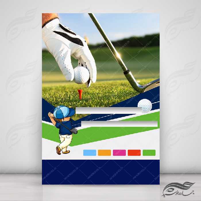 بایگانی‌های گرافیک مدیریت مالی