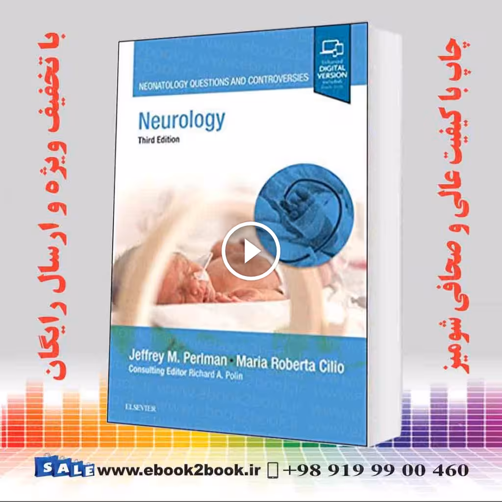Neurology: Neonatology Questions and Controversies 3rd Edition